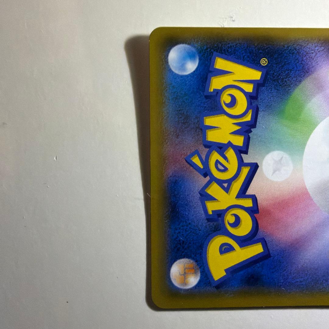 ポケモンカード　ミュウツー&ミュウGX SR