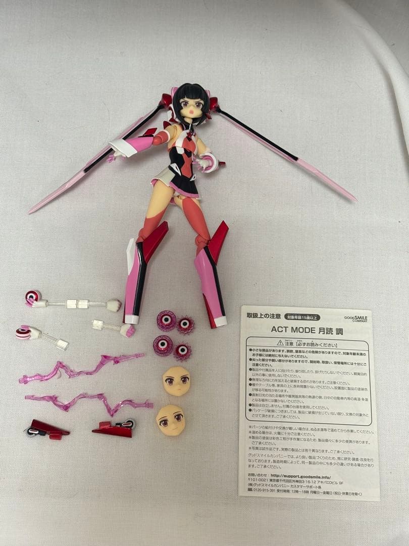 ACT MODE 月読調 戦姫絶唱シンフォギアGX 開封済 説明書有 フィギュア