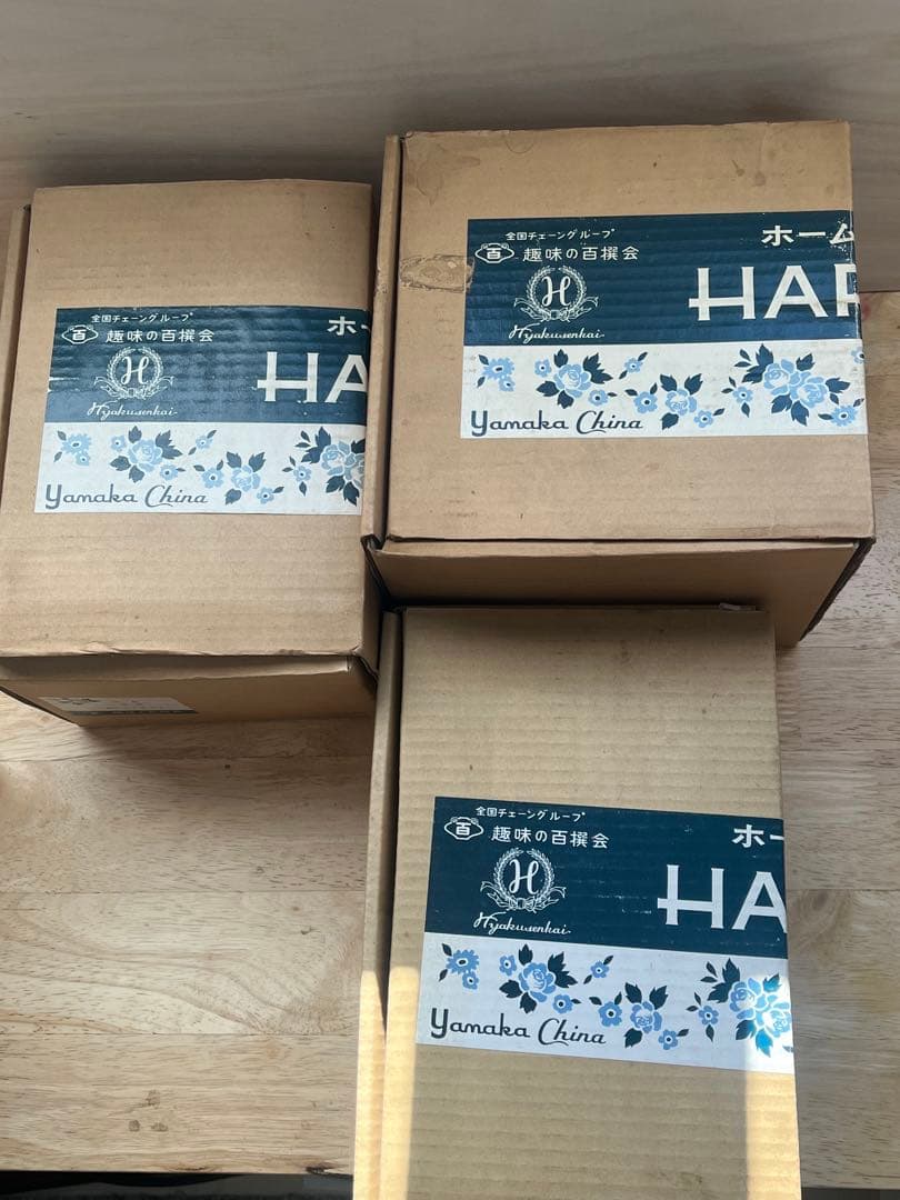 木箱入り食器 銘々皿 鉄器 金盃 有田焼　陶器　茶碗　七宝焼　香梅　10個