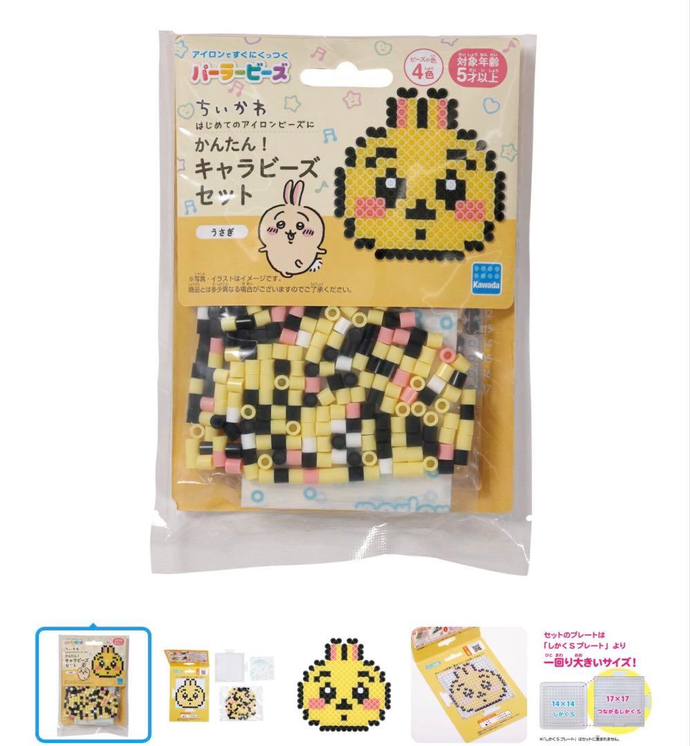 ご確認用♡