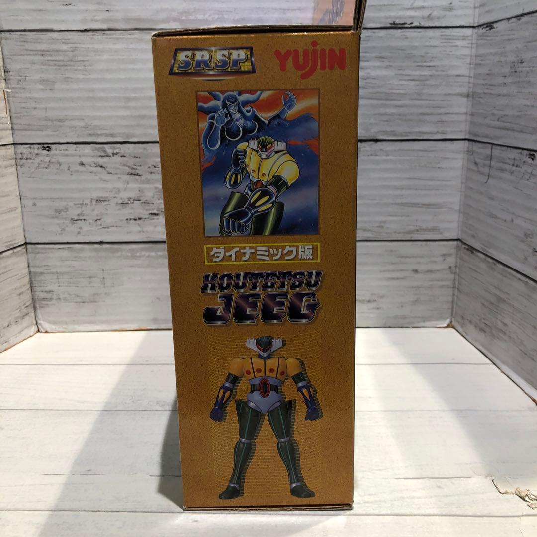 鋼鉄ジーグ KOUTETSU JEEG 2点セット 新品未開封品