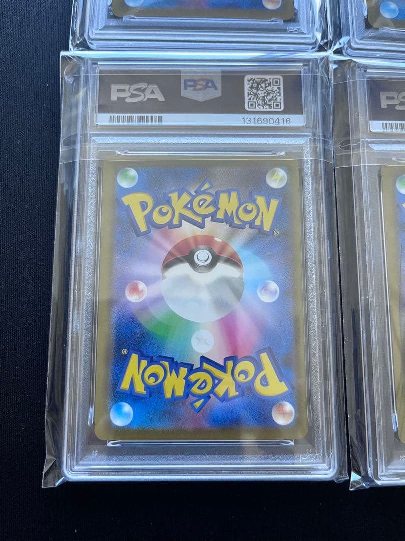 ポケモンカード PSA9 ピカチュウ マクドナルド プロモ 4枚セット