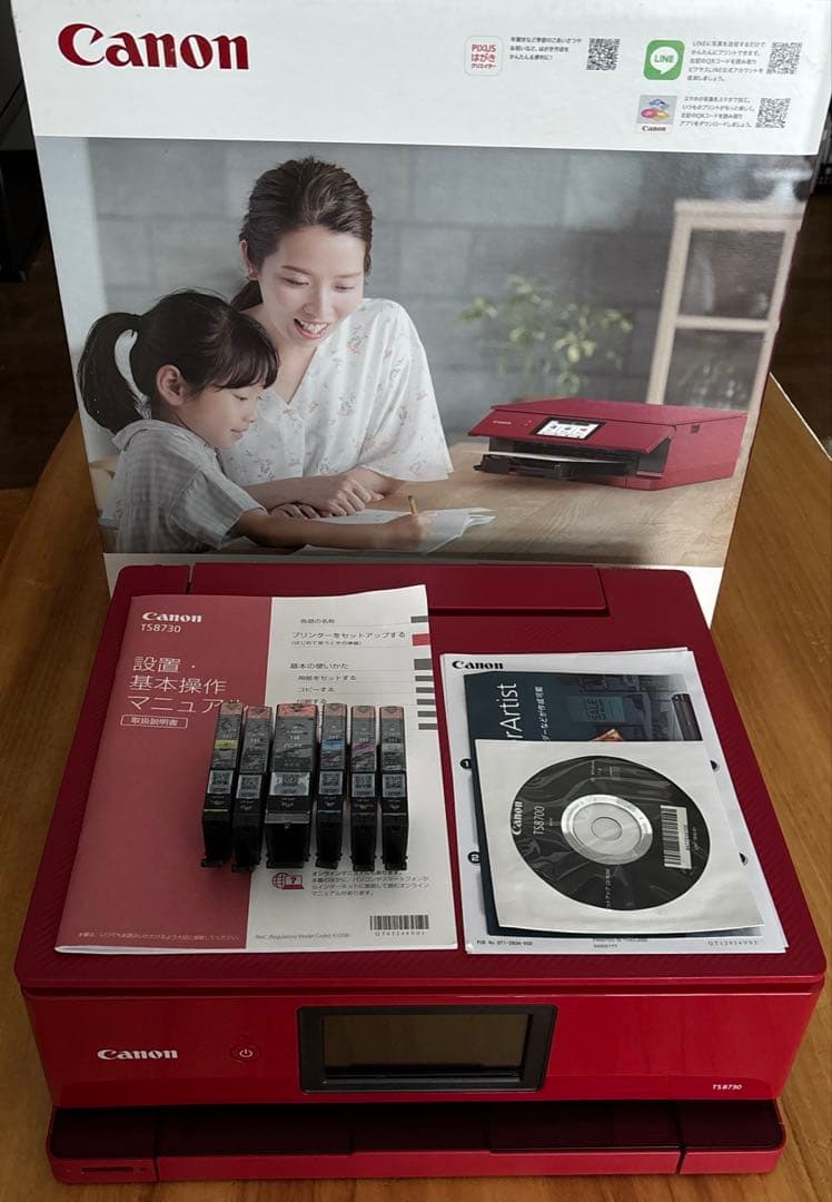 Canon PIXUS TS8730インクジェット複合機