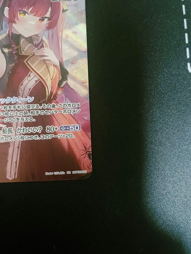 ホロライブカードゲーム ホロカ さくらみこ SEC エリートスパーク　おまけつき
