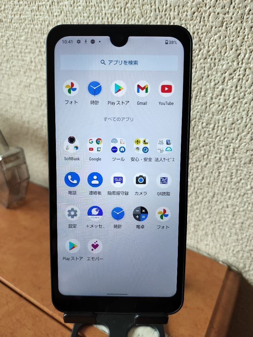 AQUOS wish A103 simフリー