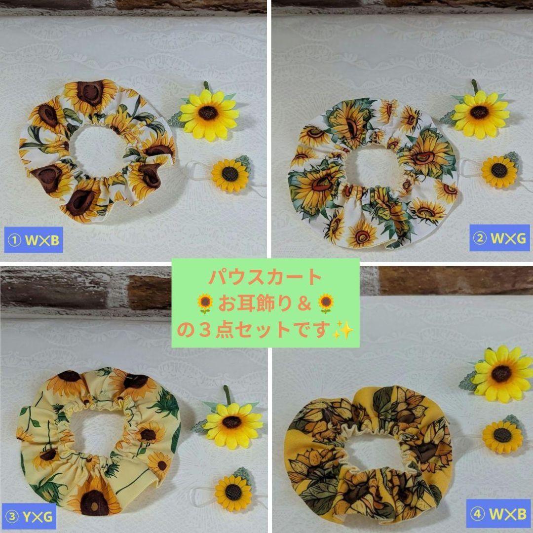 シャンシャン様♡おでかけ隊ちゃん♡ご注文パパ♡ママ20thAnniversary