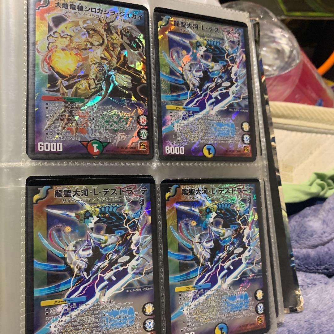 デュエルマスターズ引退品　キングアルカディアス　シークレット