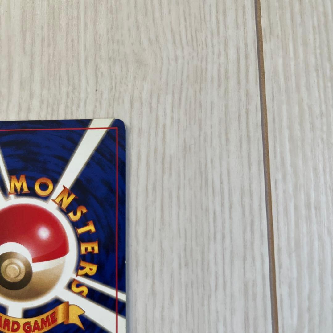 旧*ー様 ポケモンカード 旧裏ニドキング 初版 マーク無し