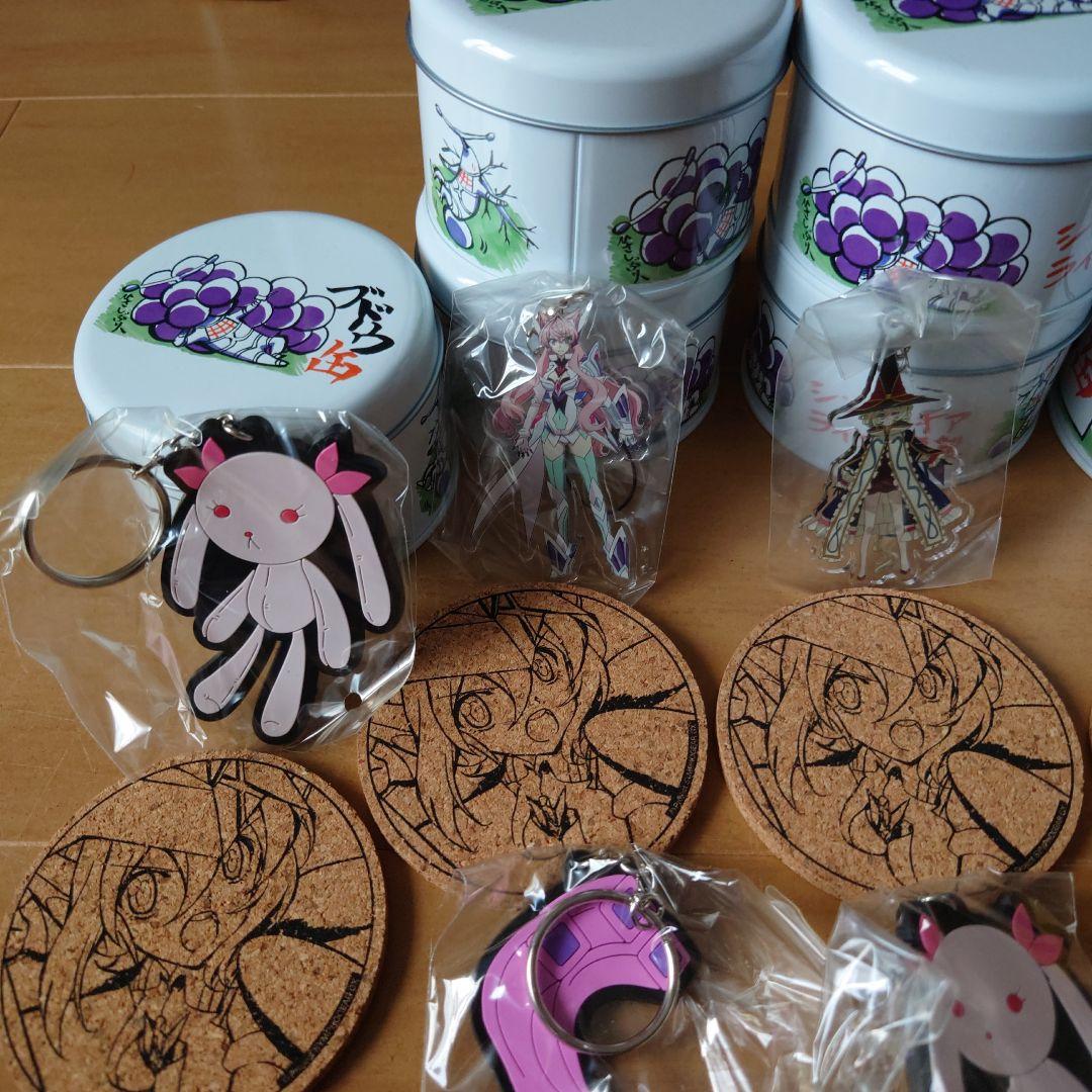 ぶどう缶　シンフォギアライブ2016