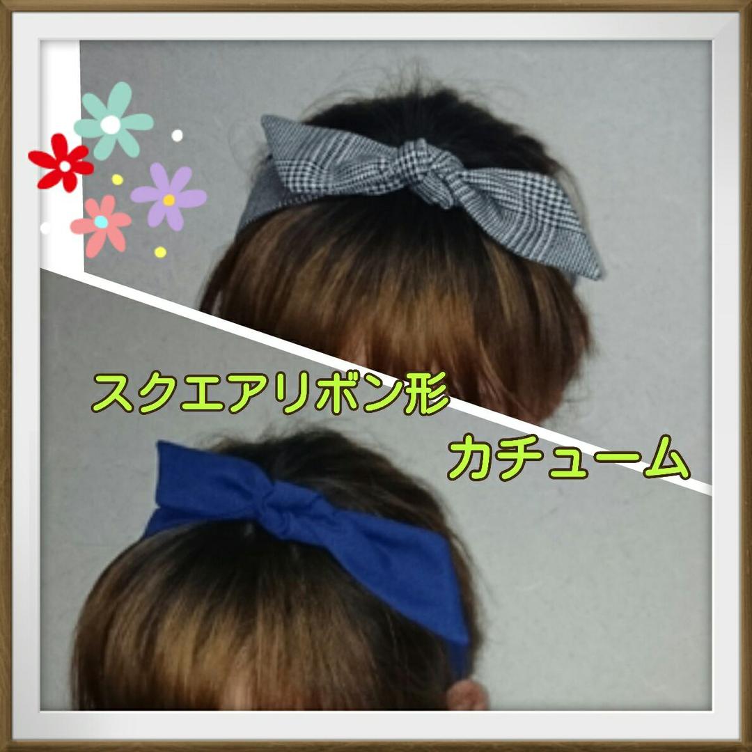 秋冬に♪ウール地リボンヘアバンド★