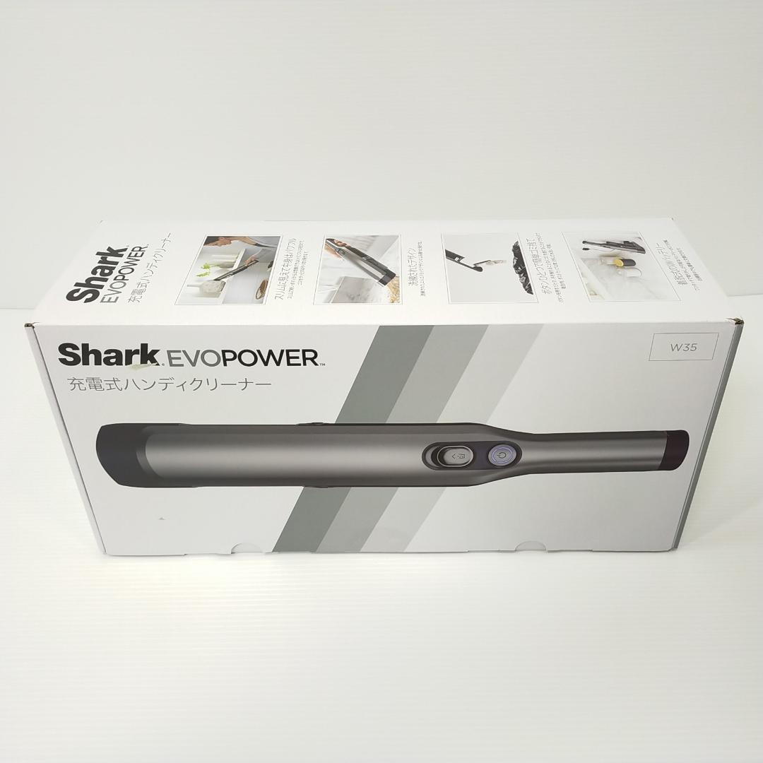 新品 シャーク 掃除機 ハンディクリーナー コードレス EVOPOWER W35