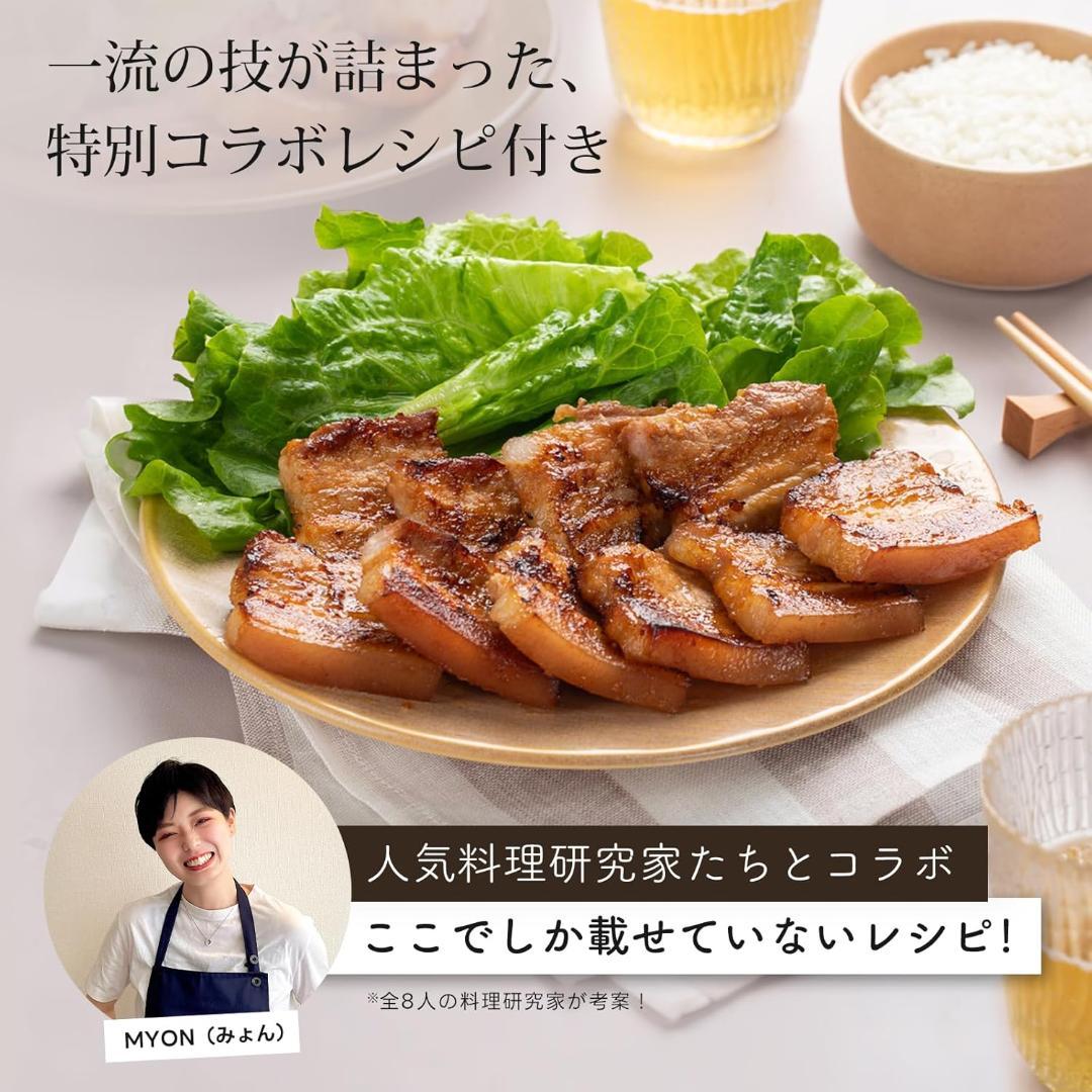 【開封・未使用】COSORI ノンフライヤー エアフライヤー 4.7L #1