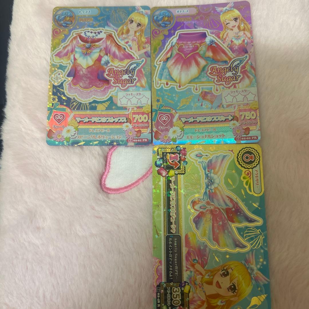アイカツ マーメードビスケス コーデ プレミアム