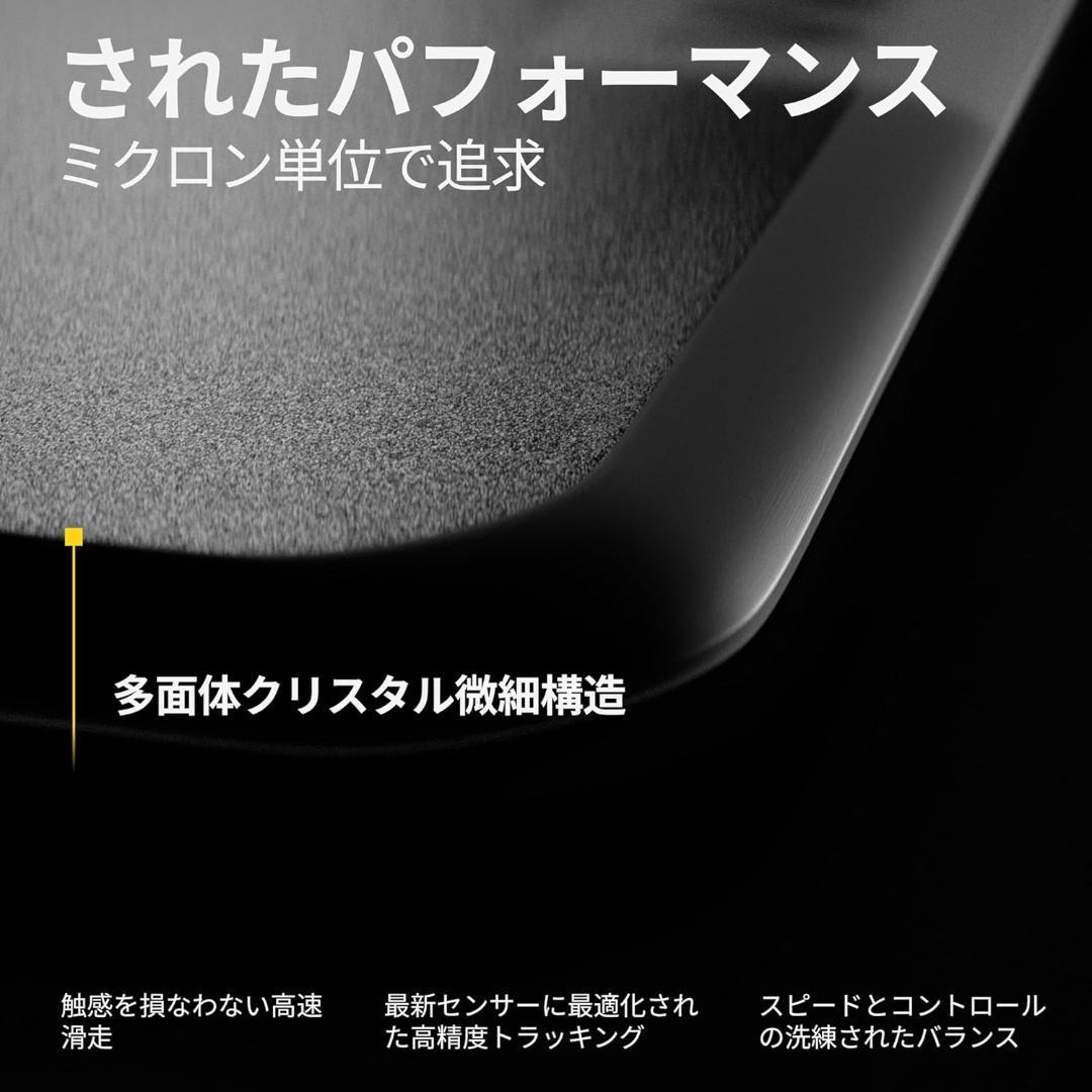 【訳アリ特価】WALLHACK ガラスマウスパッド SP-005 ハイスピード