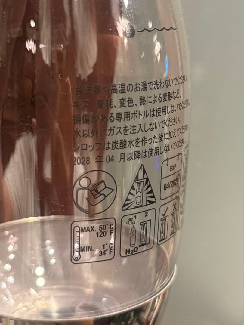 【本体+ボトル計6／ガス無】ソーダストリーム ART ブラック レバー式