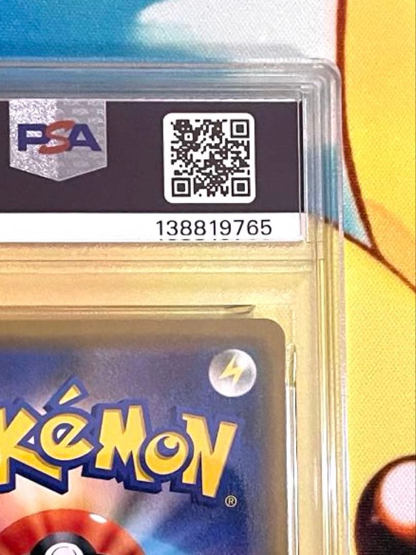 【PSA10】フリーザーgx rr