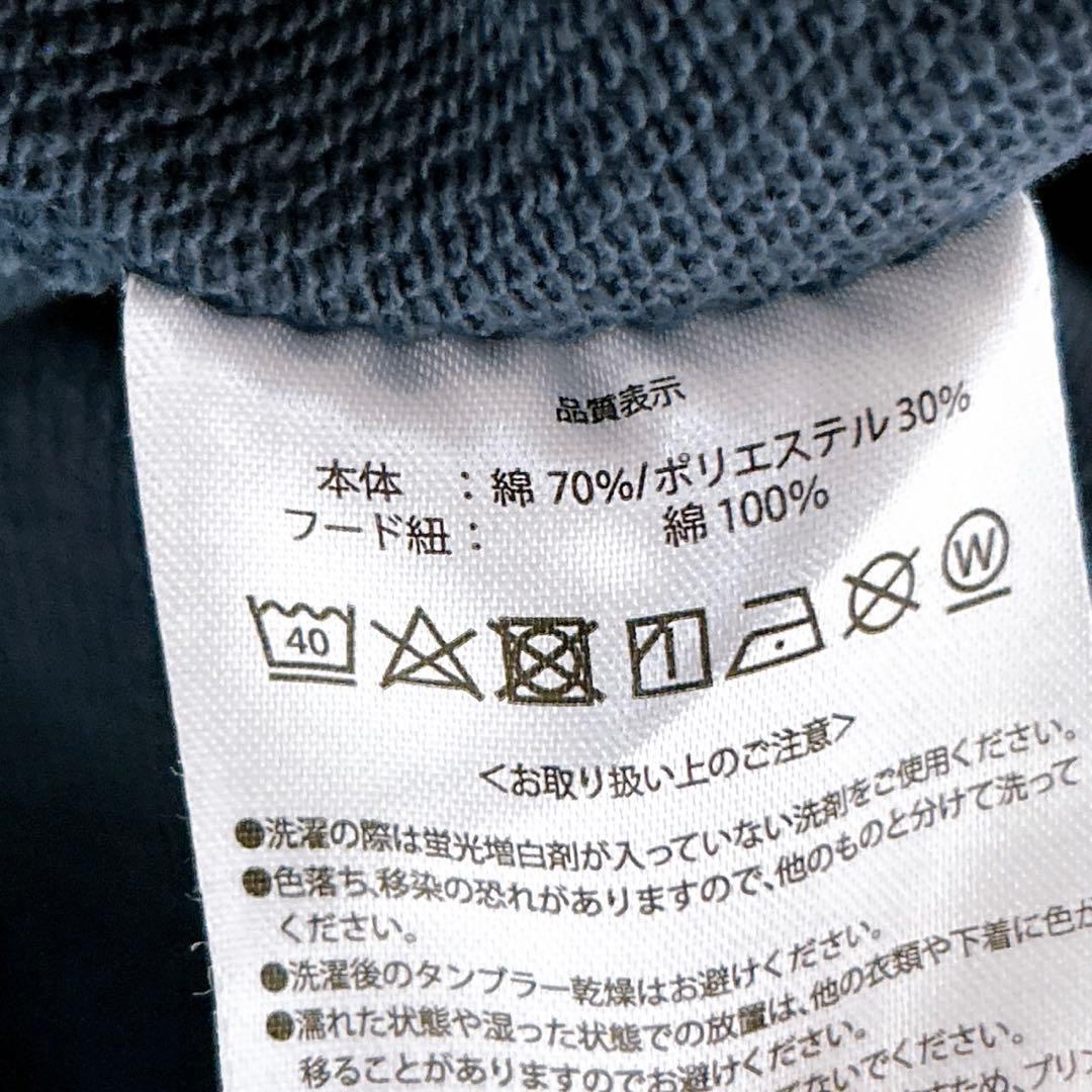 【2592】SixTONES Feel da City ツアーパーカー