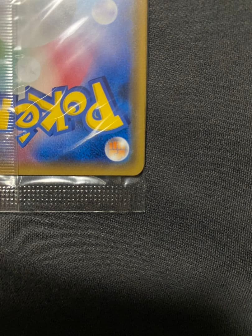 【未開封品】リーリエ SM-Pプロモカード 080/SM-P コスモッグ