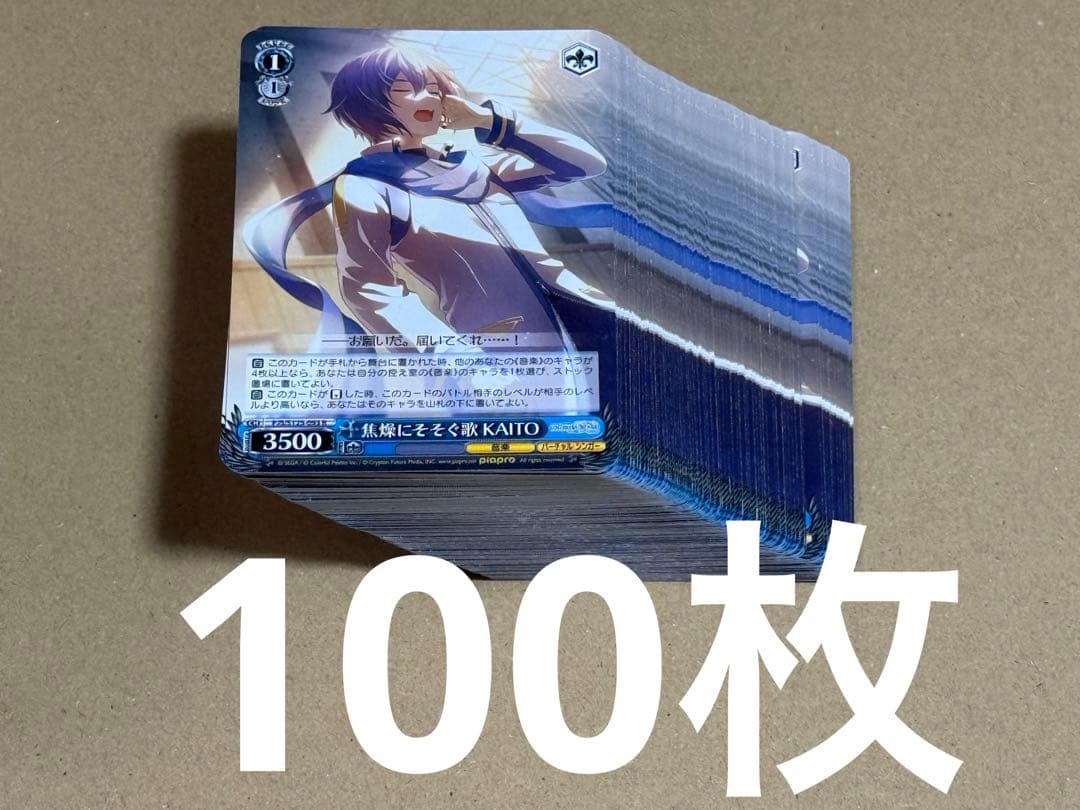 プロジェクトセカイ ヴァイスシュヴァルツ vol.3 焦燥にそそぐ歌 KAITO