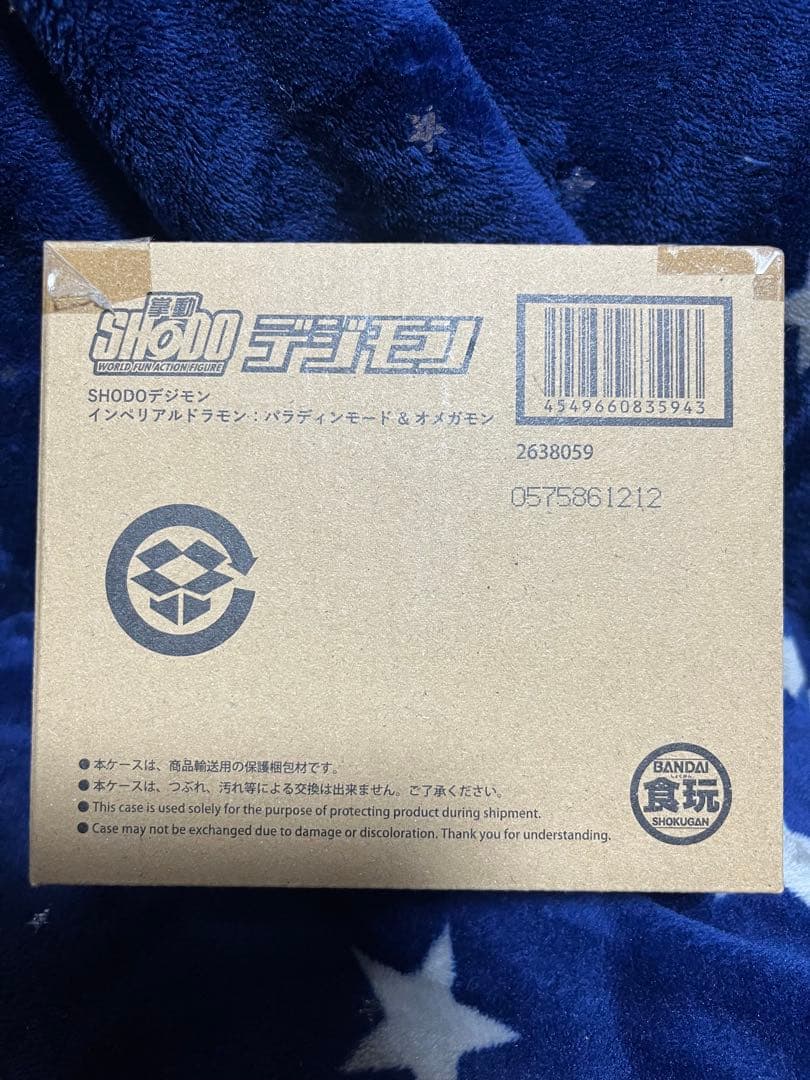 デジモンSHODO インペリアルドラモンパラディンモード&オメガモン