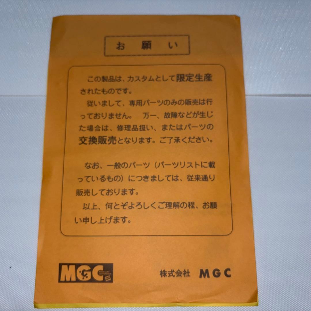 MGC ベレッタ M9 限定生産品　発火式モデルガン　ヘビーウェイト
