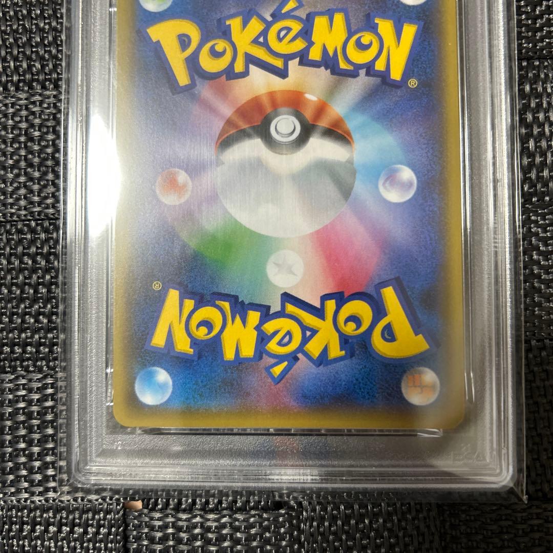 ス*認様 バンギラスV SR S5I 一撃マスター 077/070 PSA10