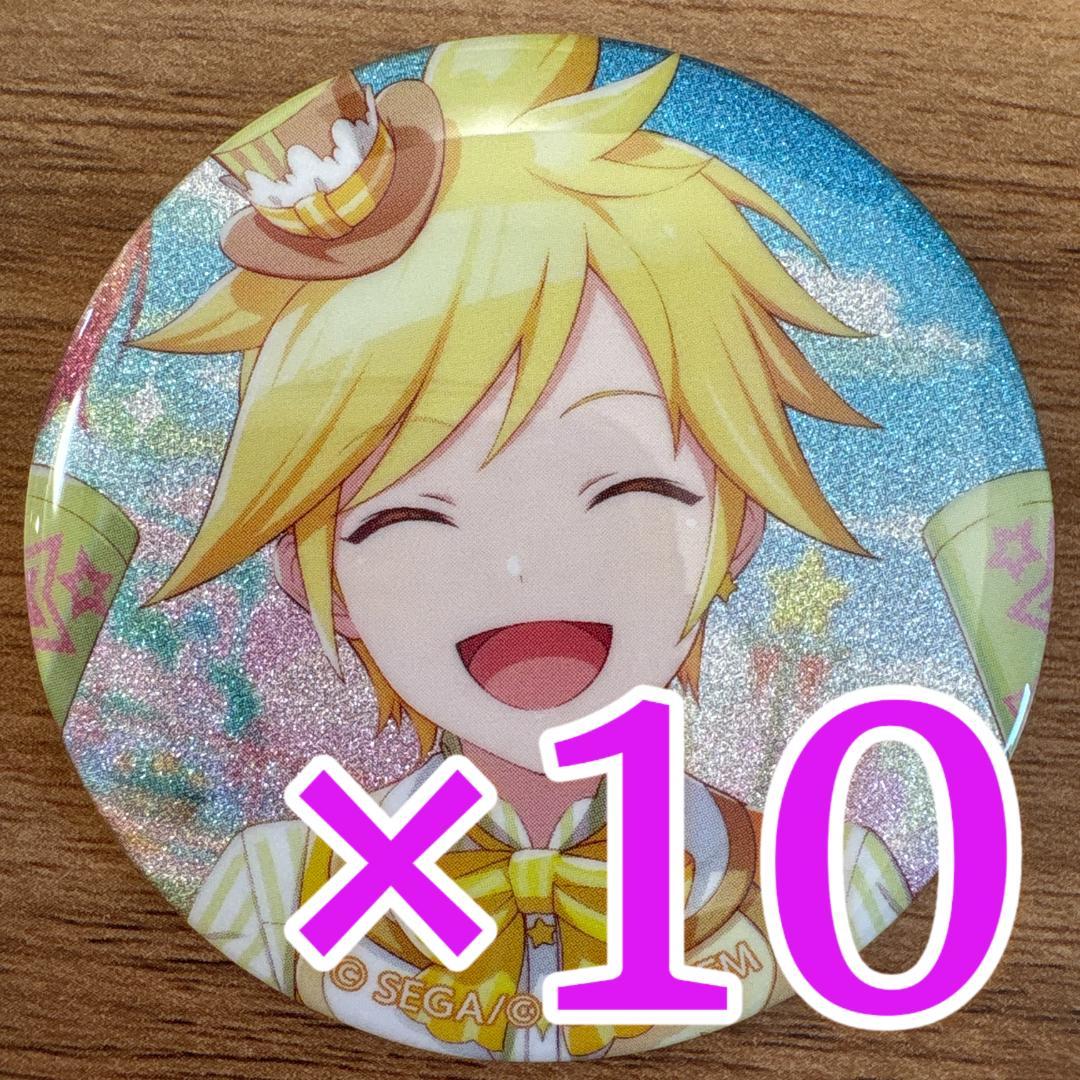 鏡音レン プロセカ グリッター缶バッジ 47B 10個