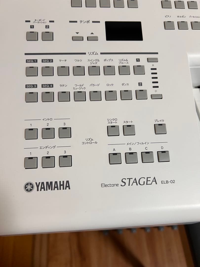 【送料込み】YAMAHAエレクトーン ELB-02 STAGEA 2017年製