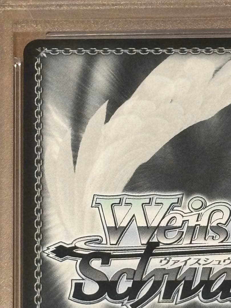 ヴァイスシュヴァルツ　未来へ一緒に　湊あくあ SSP サイン入り PSA10