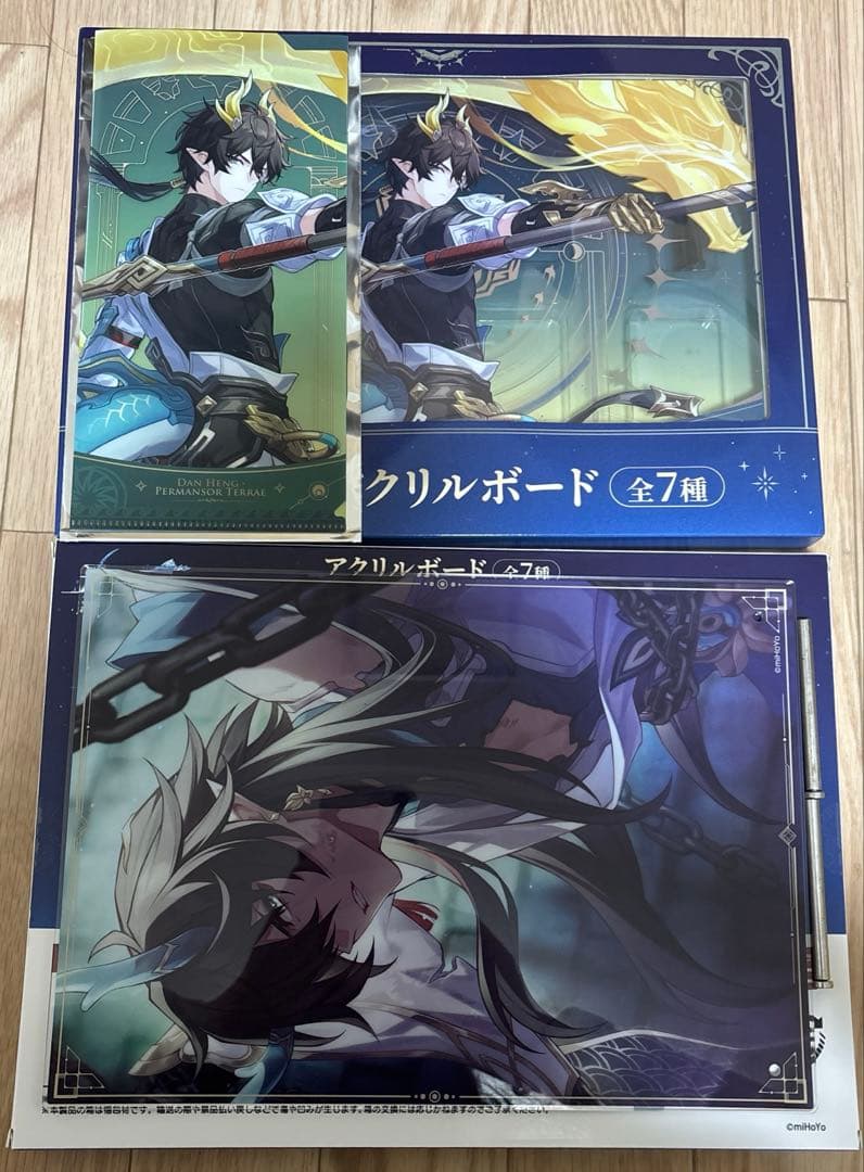 崩壊スターレイル GIGO アクリルボード 丹恒・飲月 丹恒・騰荒