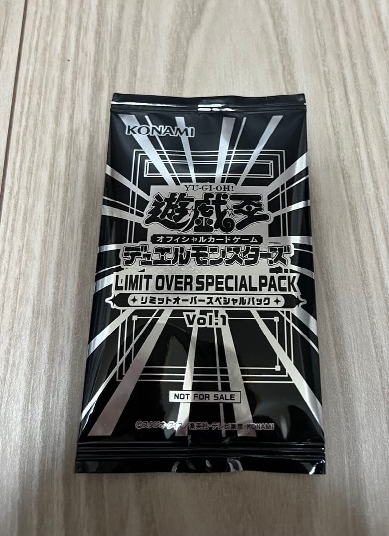 遊戯王　LIMIT OVER COLLECTION 3box シュリンク付未開封