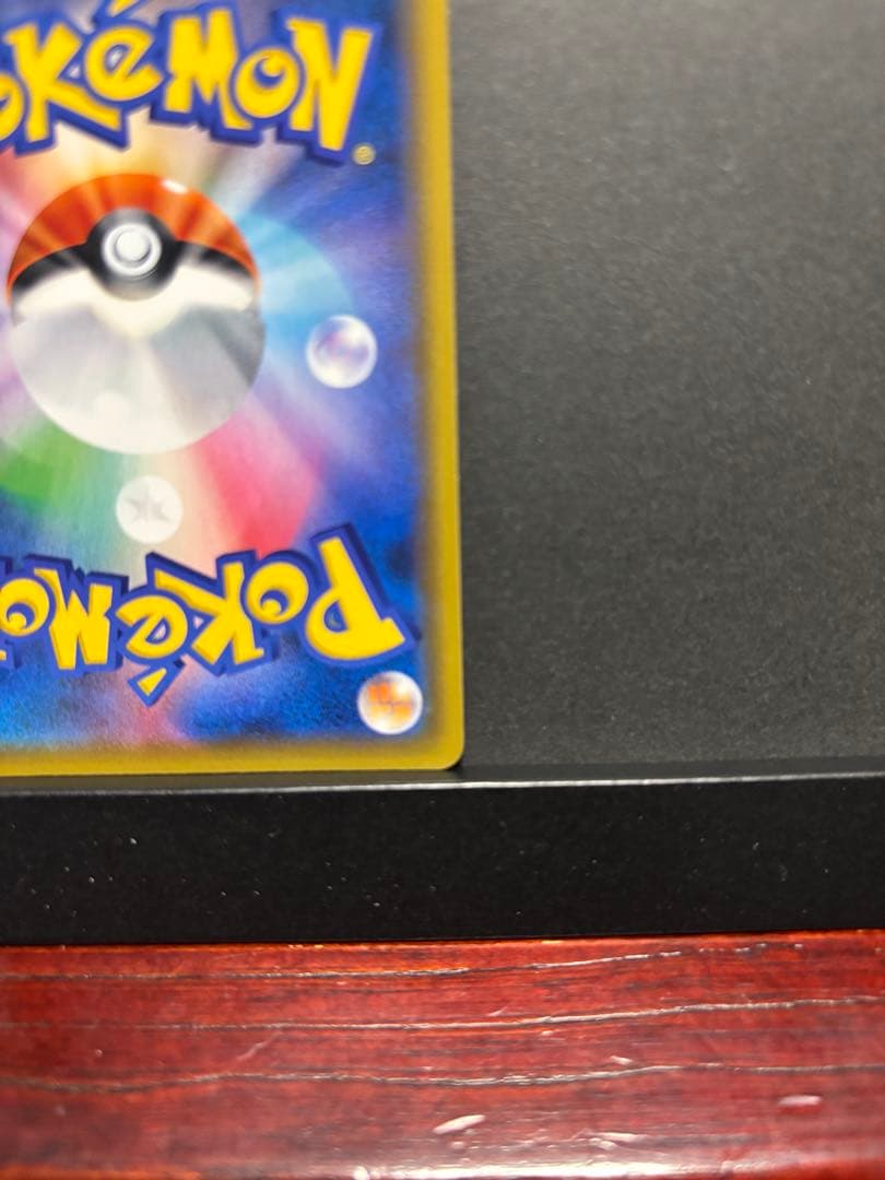 ポケモンカード　ミュウツー&ミュウGX　UR