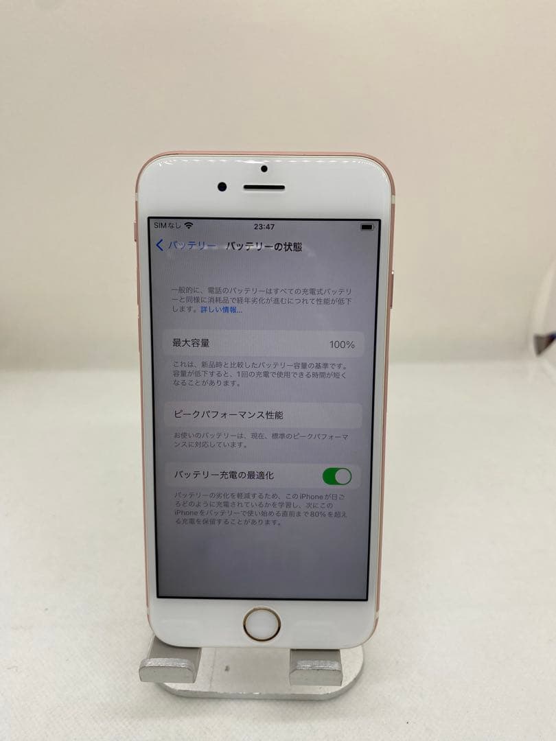 iPhone 6s 32GB SIMフリー バッテリー100% 11374