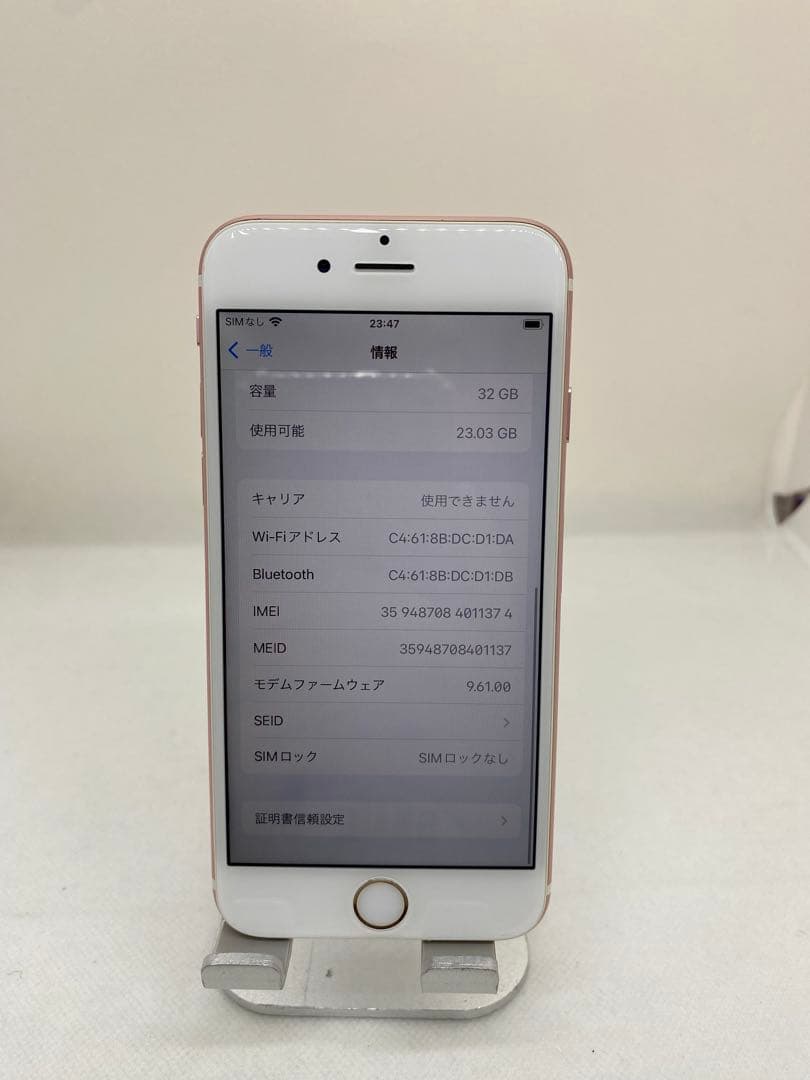 iPhone 6s 32GB SIMフリー バッテリー100% 11374