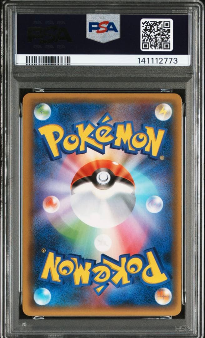【PSA10】ミュウex 25th 25周年プロモパック 014/025
