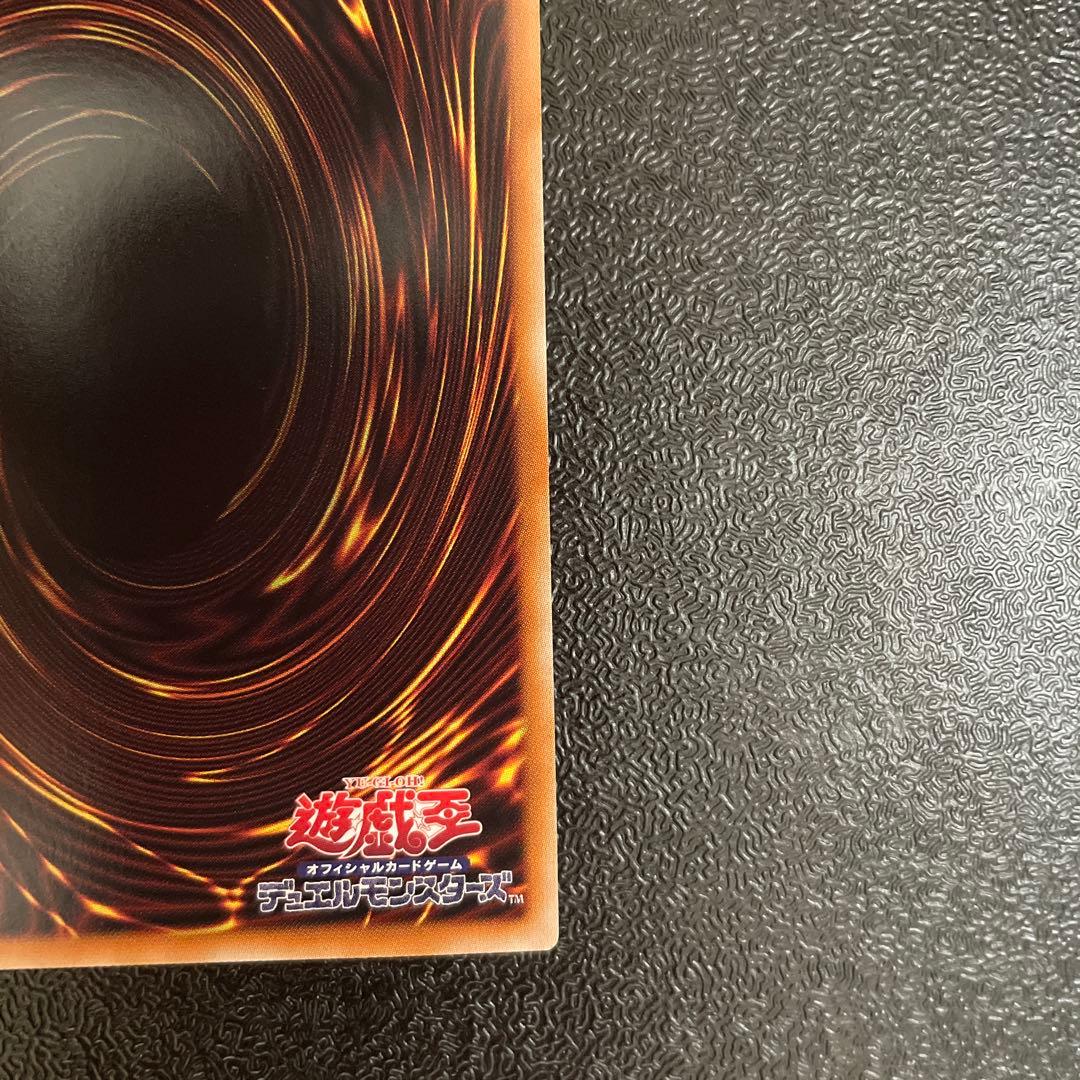 遊戯王 霊王の波動 ドミナスインパルス オーバーフレーム プリズマ プリシク