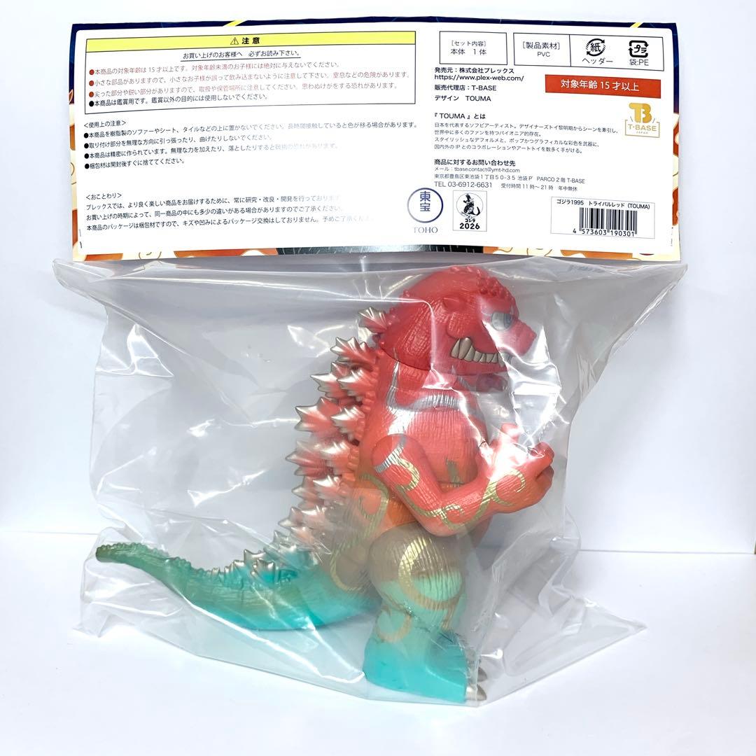 【新品未開封】GVA-BC　ゴジラ 1995 トライバルレッド（TOUMA)