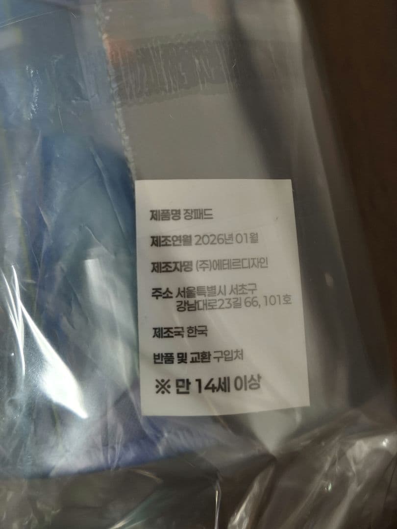 韓国限定 鳴潮 キャンパス デスクマット モーニエ ガルブレーナ カルテジア
