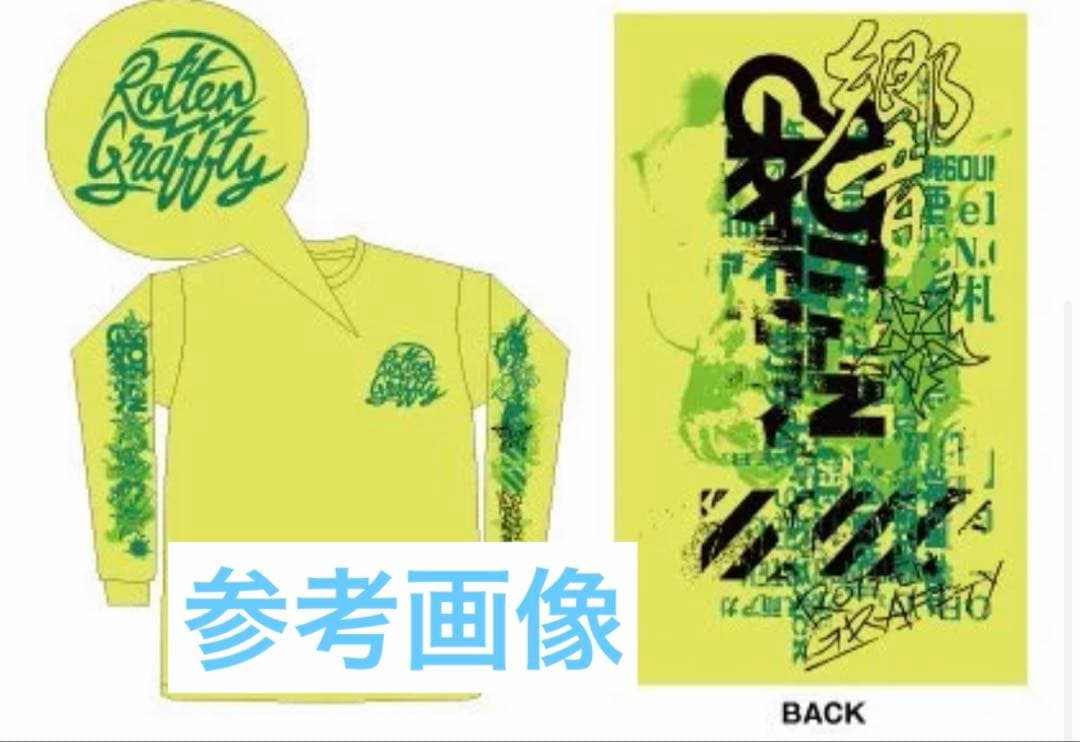 新品　ROTTENGRAFFTY XL ロンt