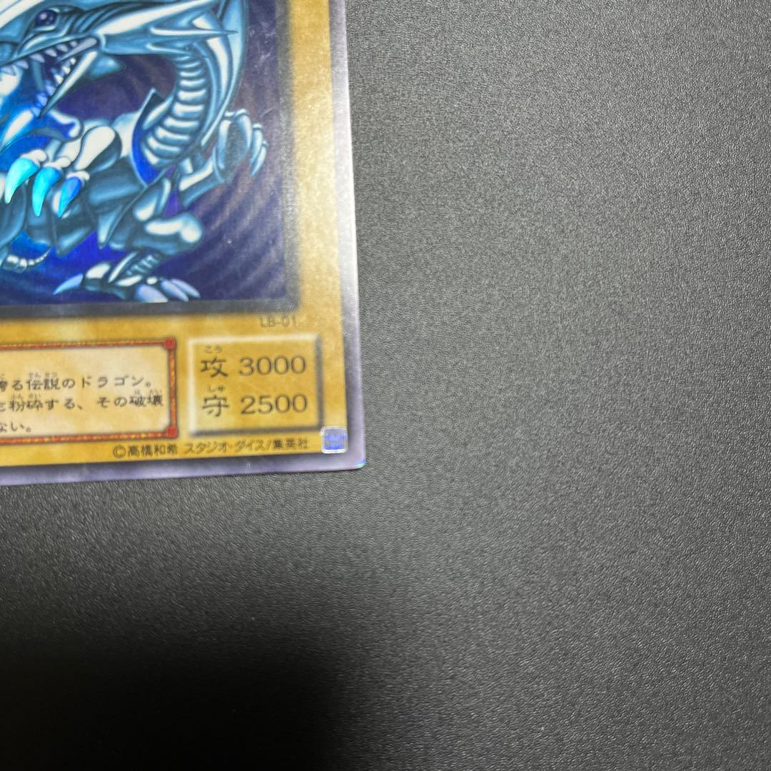 遊戯王　青眼の白龍　2期　ブルーアイズホワイトドラゴン　　ウルトラ　LB-01