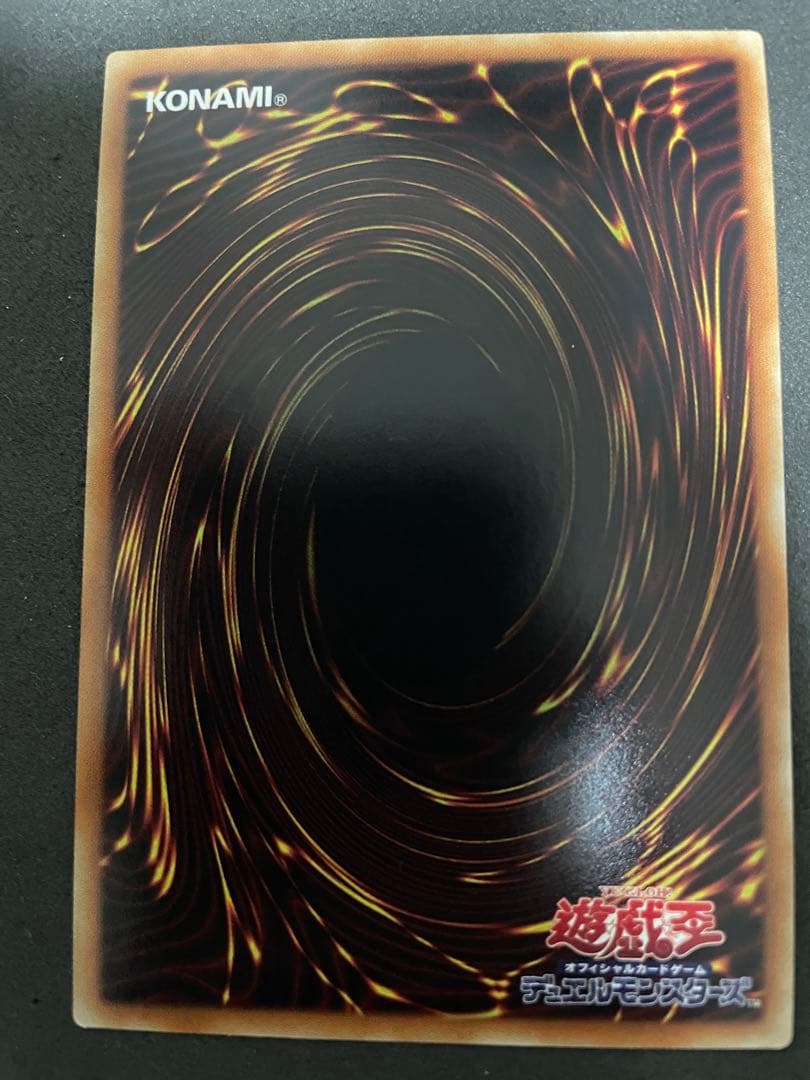 麗神　不知火　20th 3枚セット