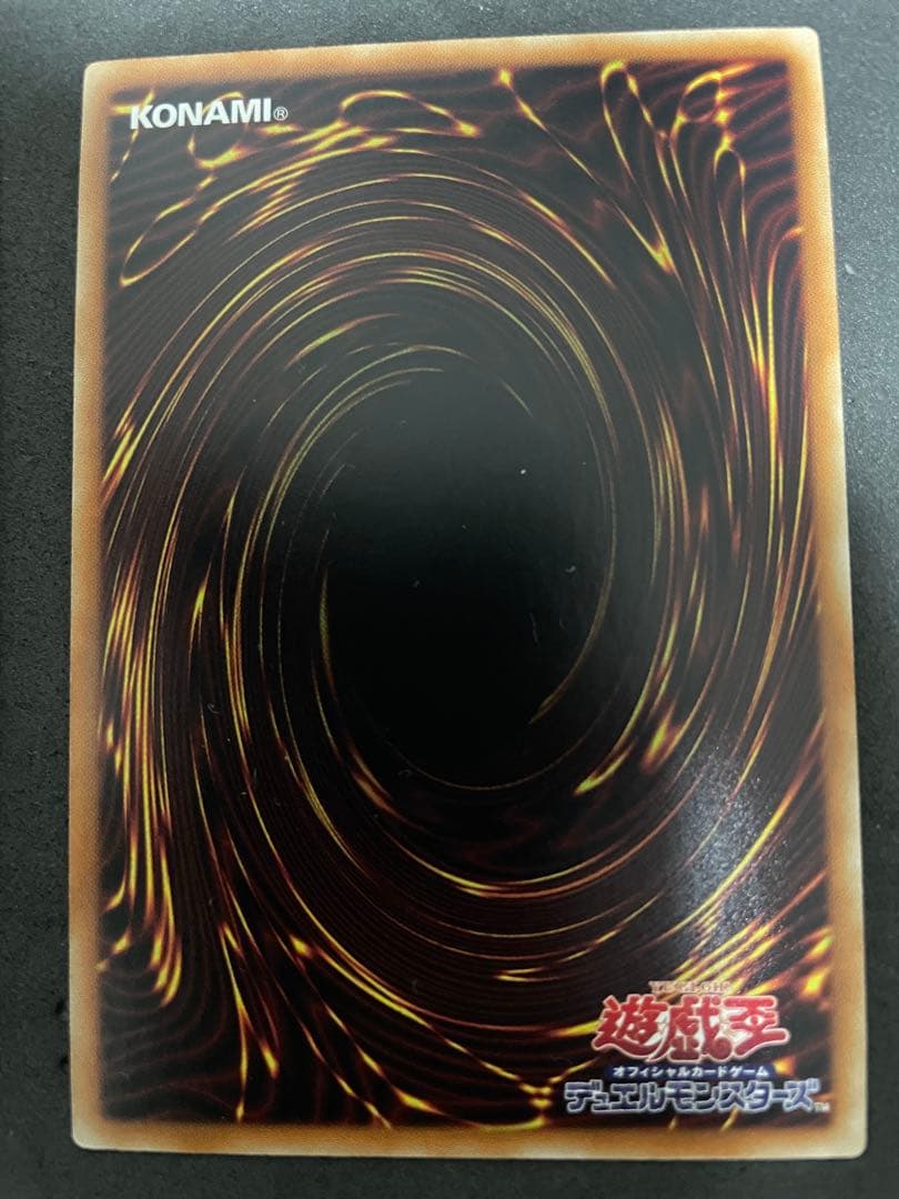 麗神　不知火　20th 3枚セット