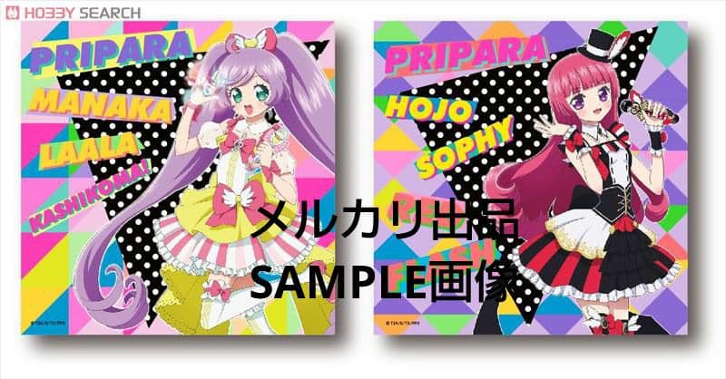 極レア希少 プリパラ らぁら そふぃ クッションカバー そらみスマイル