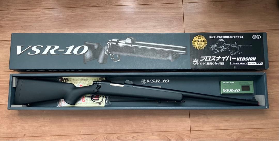 東京MARUI VSR-10 プロスナイパーVersion N.02