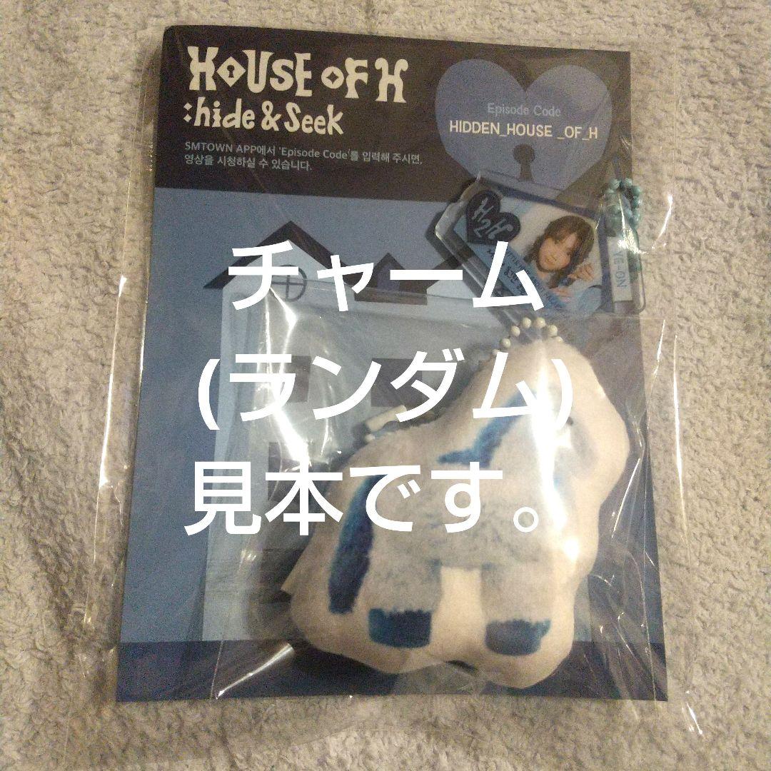【新品未開封】Hearts2Hearts 2026 ハトゥハ シーグリ