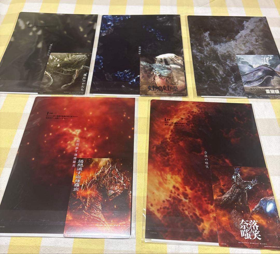 モンスターハンター 一番くじ ラストワン賞 おまけ付き