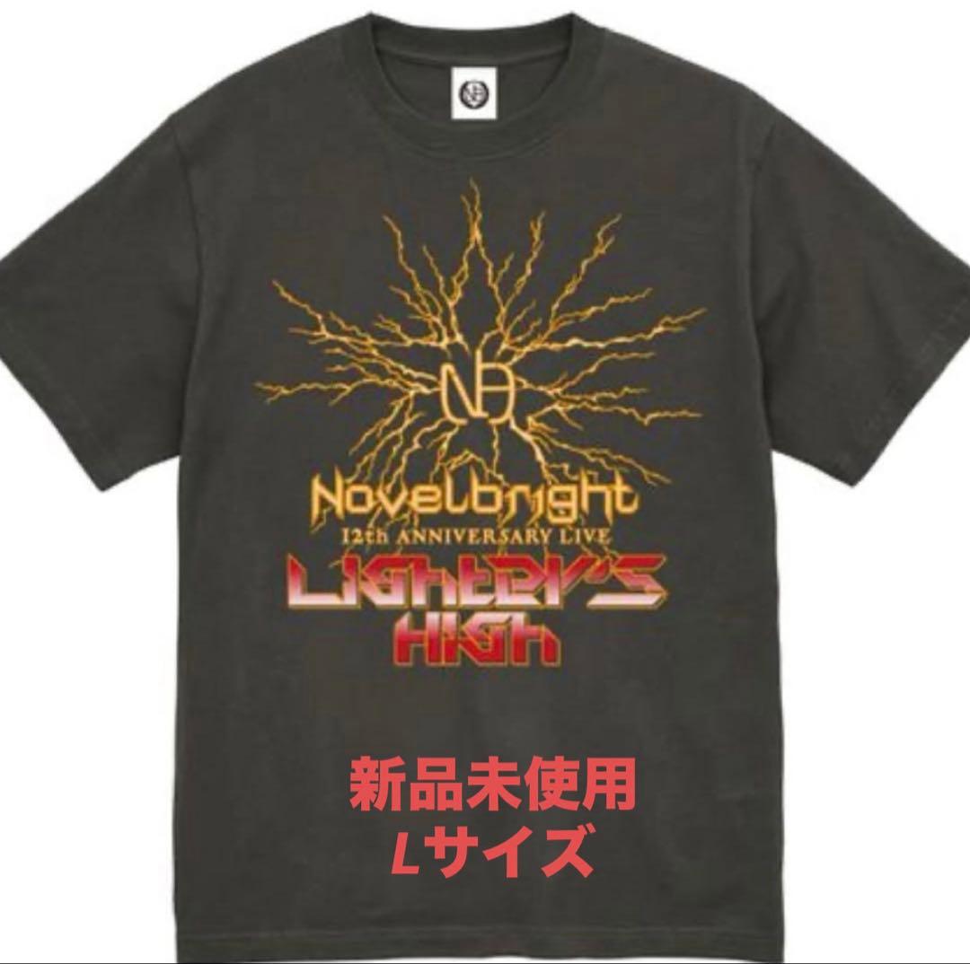 Novelbright Lighters High Tシャツ Lサイズ 最安値