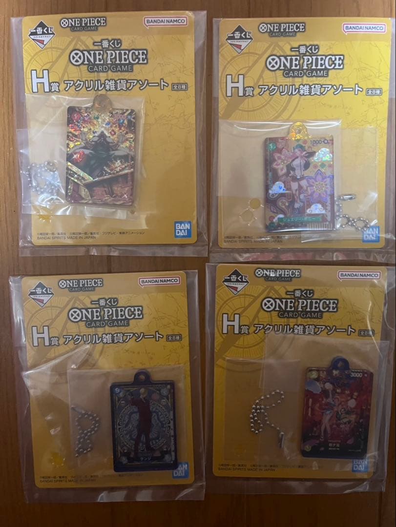 一番くじ ONEPIECE CARD GAME セット売り