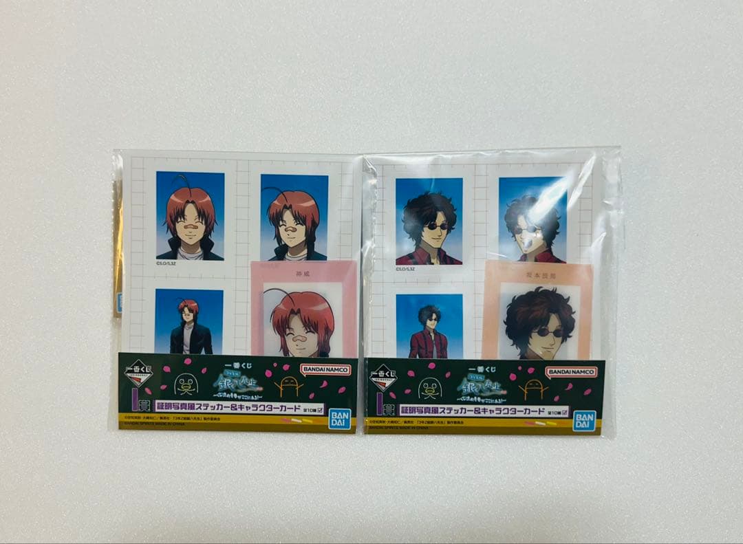 一番くじ3年Z組銀八先生 〜くじ流の青春がここにある！〜