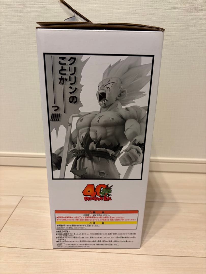 【開封済】 一番くじ ドラゴンボール40周年 ラストワン賞 超サイヤ人孫悟空